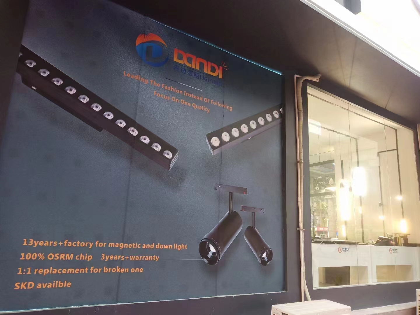 إضاءة تشونغشان داندي: مصنعك الشامل لأضواء المسار المغناطيسية